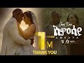 አምሳያ ሳሚ ዳን Amsaya Sami Dan New Ethiopian Music 2016 24