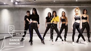 유빈 (YUBIN) - THANK U SOOOO MUCH -MIRRORED- (안무연습 거울모드)