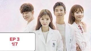 Full eng sub DOCTORS ep 3 -- part 1