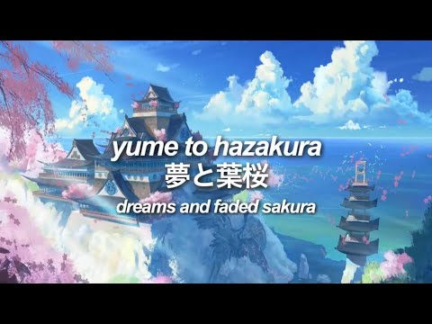 yume to hazakura - wotamin [romaji/japanese/english lyrics] | 夢と葉桜- ヲタみん