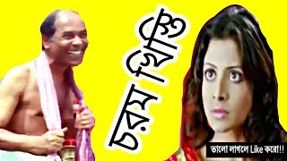 Bangla chorom Khisti Charom galagali chodon vikari