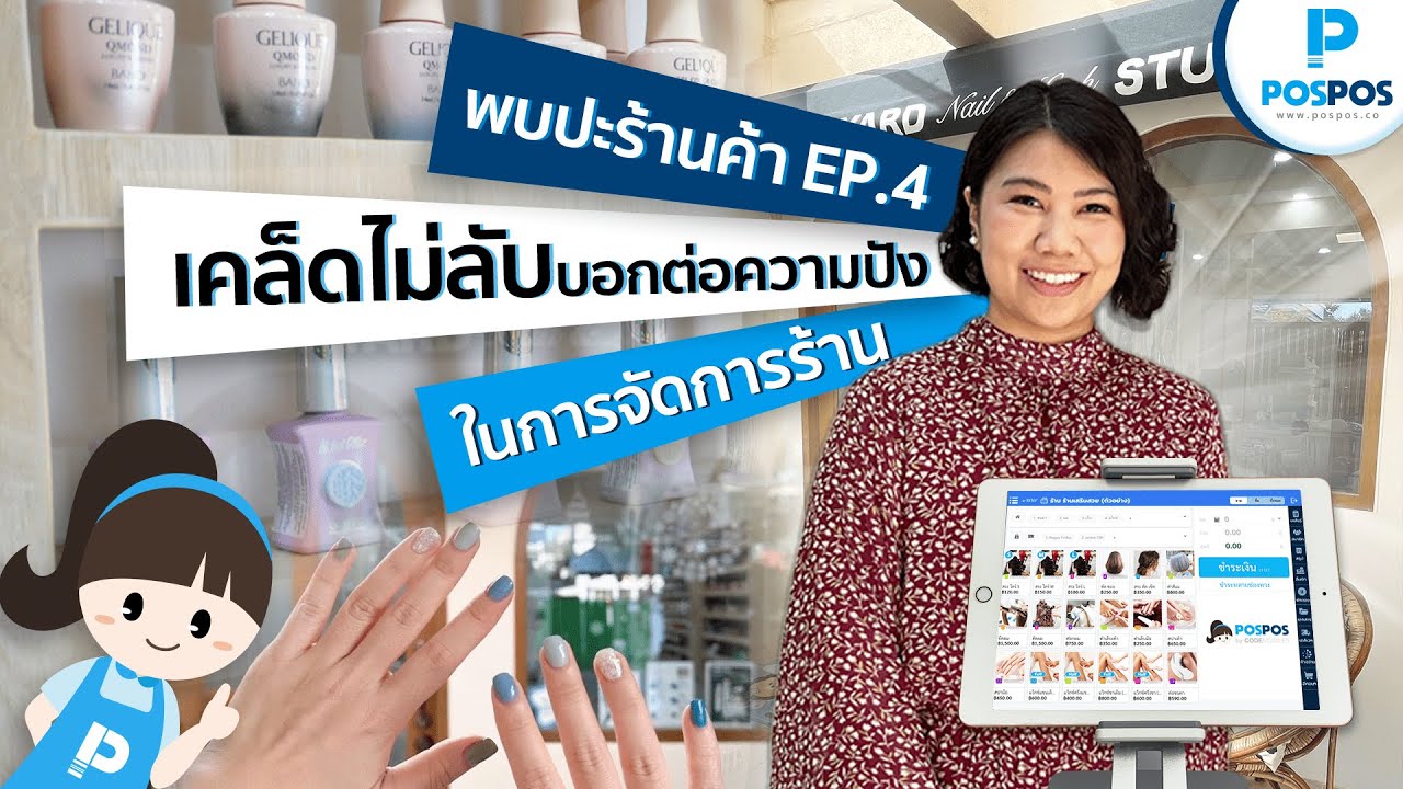 YouTube video thumbnail