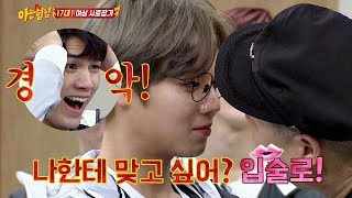 Download lagu (๊ฒฝ์
) ์งํ์ด(Park Ji-hoon) ๊พธ๊พธ๊น๊นโก์ ๋ง์๋ ํธ๋์ด ์
์ โ_โ ์๋ ํ๋(Knowing bros) 122ํ mp3 Download lagu (๊ฒฝ์
) ์งํ์ด(Park Ji-hoon) ๊พธ๊พธ๊น๊นโก์ ๋ง์๋ ํธ๋์ด ์
์ โ_โ ์๋ ํ๋(Knowing bros) 122ํ mp3