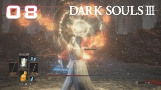 魔術は初心者の攻略(デーモンの老王)【実況 DARKSOULS3 ダクソ3】#08