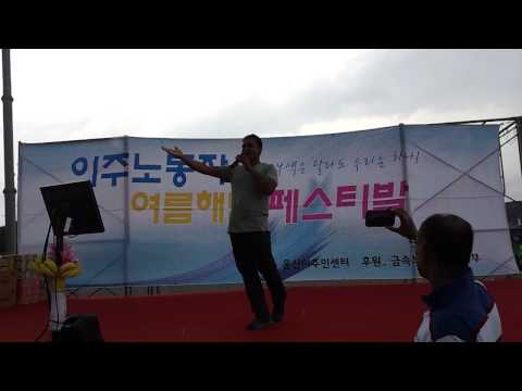 사랑은 아무나 하나 Korean song by Pradyut Talukdar