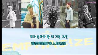 [H2O_BIGFLOHK中字] BIGFLO - P.M.P中字