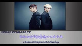 [Karaoke Thaisub] FLY TO THE SKY(플라이 투 더 스카이) _ If I have to hate you(미워해야 한다면)