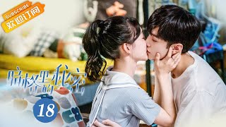 【ENG SUB】《Our Secret 暗格里的秘密》EP18 Starring: Chen Zheyuan | Xu Mengjie video