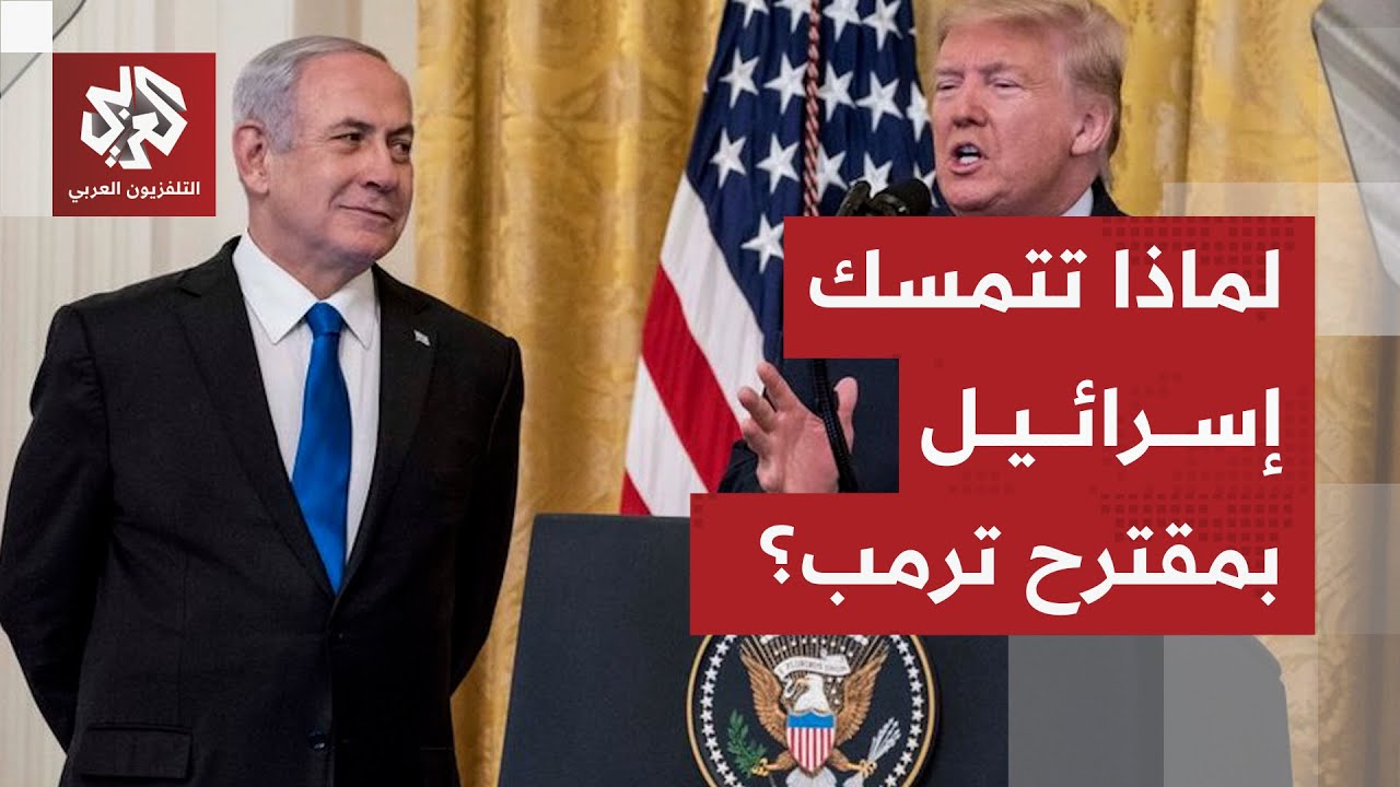 تهديدات إسرائيلية لحماس لإجبارها على القبول بمقترح ترمب وقوات الاحتلال تصعد