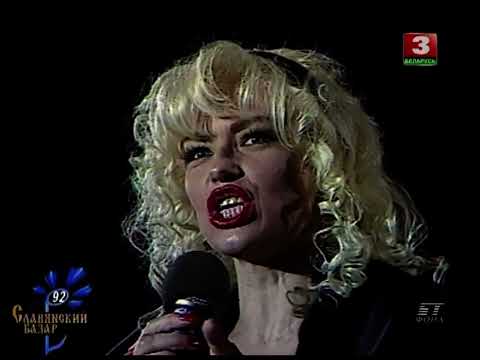 2. Irina Ponarovskaya [Slavic Bazaar, 1992] [SATRip]