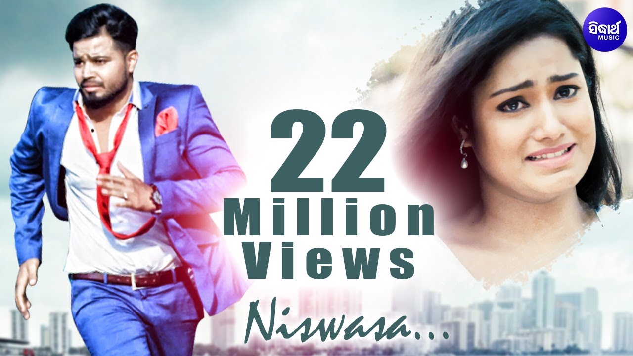 Niswasa To Bina Mora Chalena