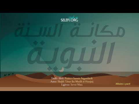 Pozita e Sunetit Pejgamberik (Mësimi i parë) - Servet Mata