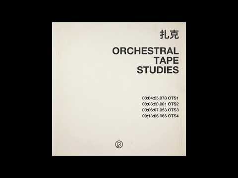 zakè 扎克 - Orchestral Tape Studies (2019)