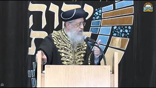 שיעור כללי חודשי של מרן הראשון לציון הגאון רבי דוד יוסף שליט"א - בעניין מטריה בשבת #יחוה_דעת