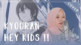 Kyouran Hey Kids The Oral Cigarettes Download Flac Mp3