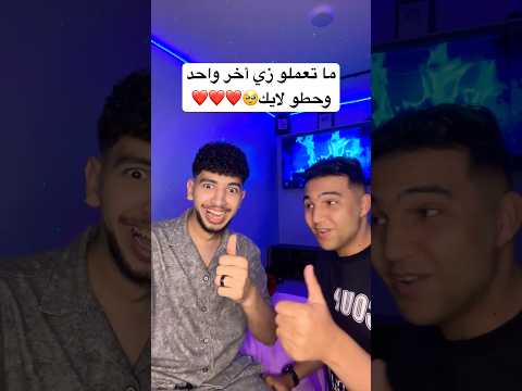 أعملو أشتراك هانت أوي على المليون🥹😭✅