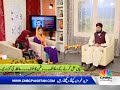 Dua Hizbul Bahr