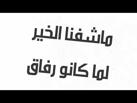 UAE Killaz & One Shot Team - السما طموحي - (Video)