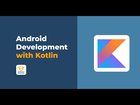Android Development with Kotlin - септември 2022