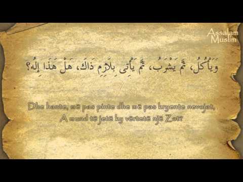 Ibn Kajjim-O adhuruesit e Krishtit ... قصيدة ابن القيم في الرد على النصارى بصوت القارئ
