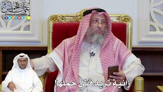 1140 - زانية تريد قتل حملها! - عثمان الخميس