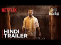 Idli Kadai Hindi Trailer Dhanush Nithya Menen Netflix India