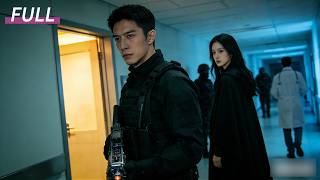 Притворная любовь превратилась в брак! Тайные личности раскрыты!