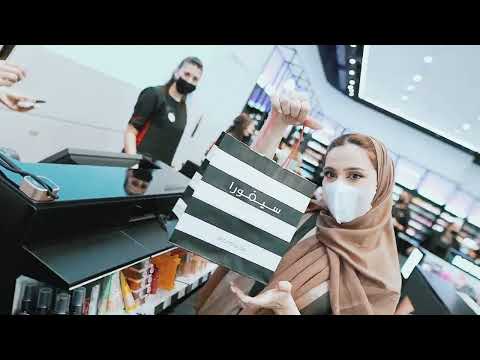Dubai Hills Mall Video