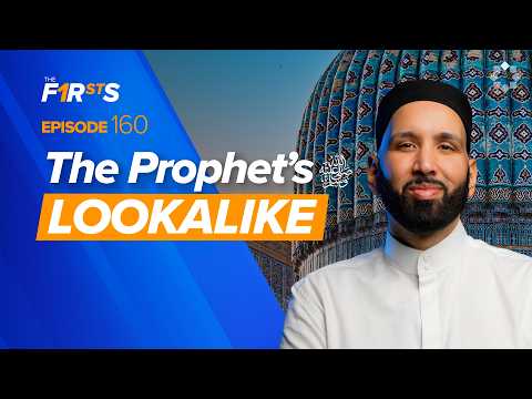 Qutham ibn Abbas (ra): The Prophet’s ﷺ Lookalike | The Firsts | Sahaba | Dr. Omar Suleiman