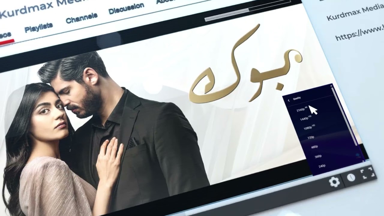 ڤیدیۆ | تەنها و تەنها لە کوردماکس