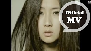 S.H.E [安靜了 It's Quiet Now] Official MV