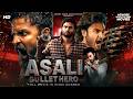 South Movie New ASALI BULLET HERO Full South Action Dhamaka Movie In Hindi Hindi Movie