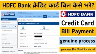 How to Pay HDFC Bank Credit Card Bill Payment Through Netbanking