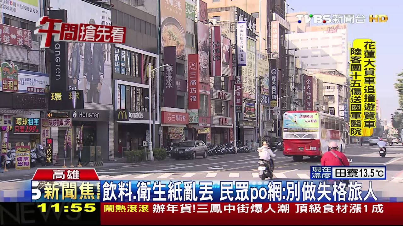 飲料、衛生紙亂丟　民眾po網：別做失格旅人