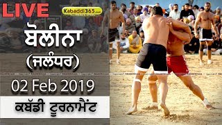 Bolina (Jalandhar) Kabaddi Tournament 02 Feb 2019