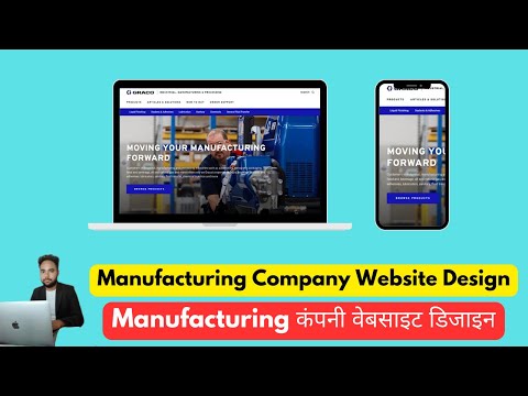 Website for a Manufacturing or Trading Company — client website video