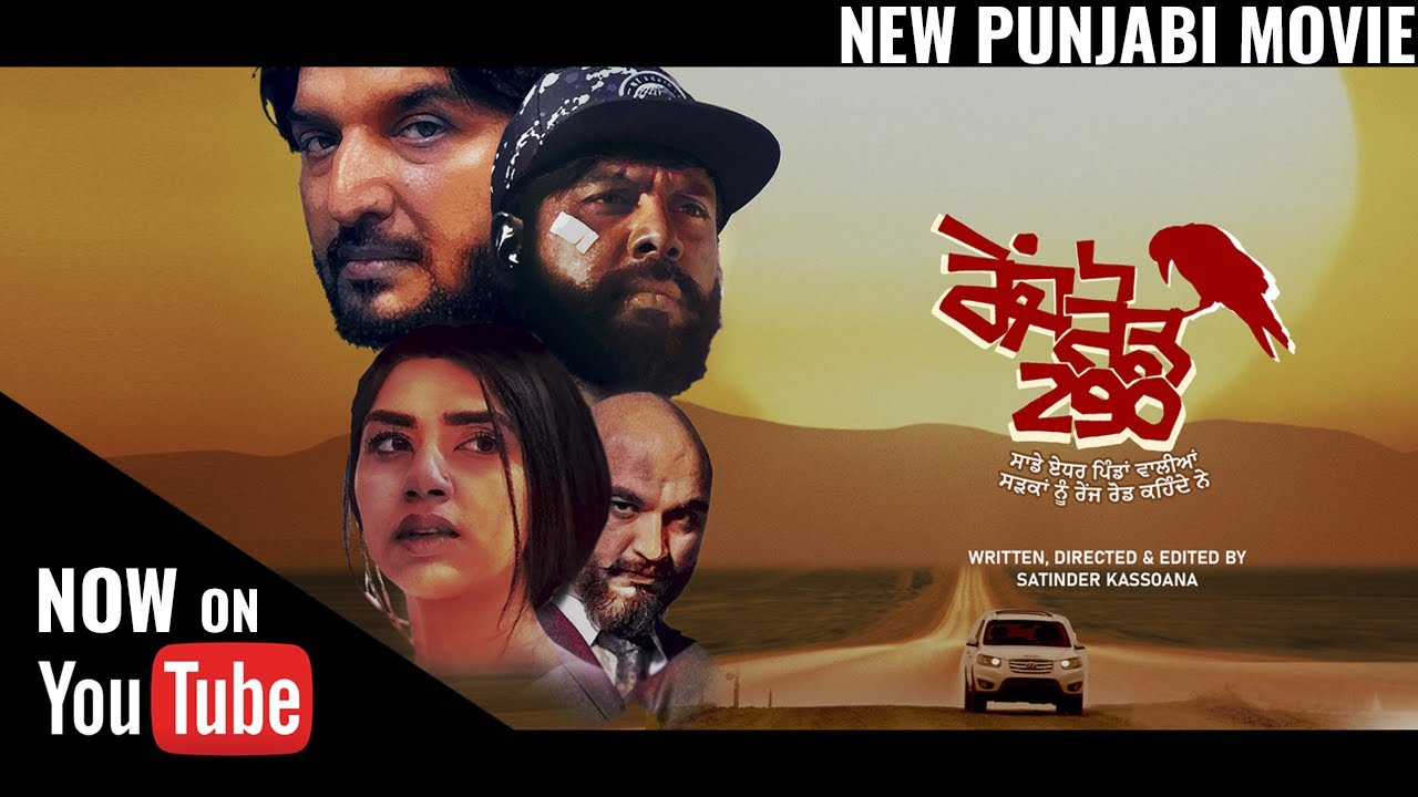 Range Road 290 - Official Trailer | New Punjabi Movie | In Cinemas 13th Jan 2023