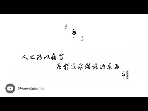 Vạn Vật Giác Ngộ: Lịch & Tử Vi video thumbnail