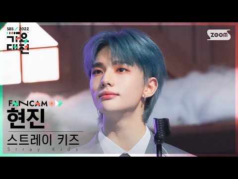 Hyunjin - 24 to 25 - Gayo Daejeon 2022 SBS Gayo Daejeon
