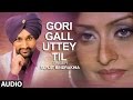 Gori Gall Uttey Til: Surjit Bindrakhia | Punjabi Audio Song | Atul Sharma | T-Series