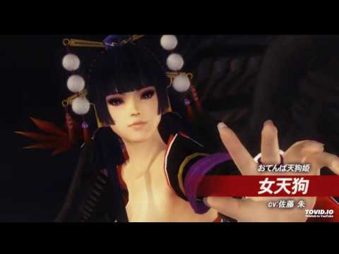 Nyotengu Oiran Drive