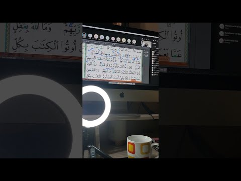 Asas Tarannum | Jawab Jiharkah | Surah Al-Baqarah Ayat 144