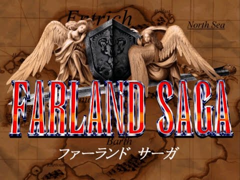 【PC】神奇傳說原始光碟版 (ファーランドサーガ) #1