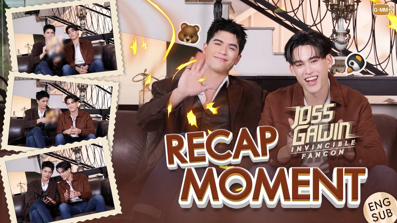 RECAP MOMENT ทรงพลังที่ "จอสกวิน" ผ่านมาด้วยกัน พร้อมเรื่อ?
