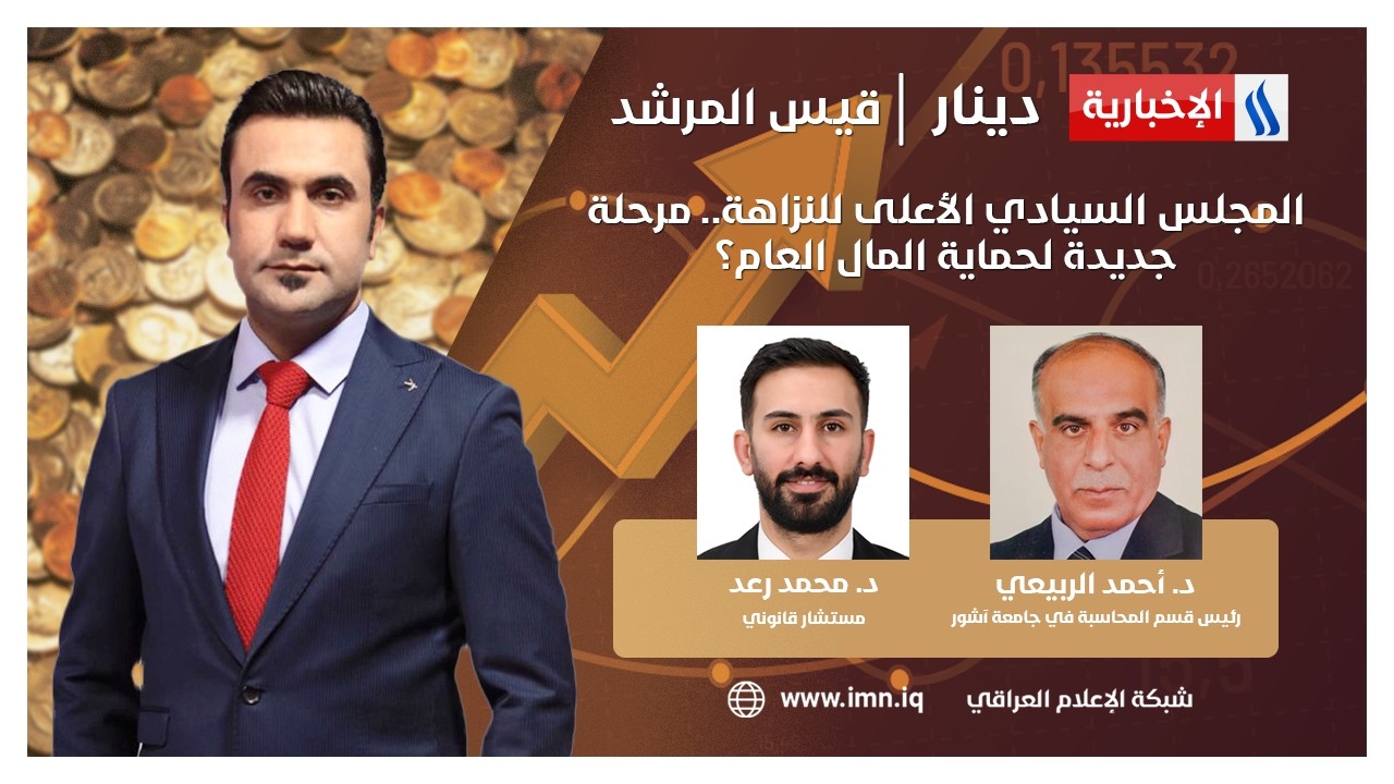 فيديو | المؤمنون يستعدون للاحتفاء بعيد الغدير الأغر.. خطة تنظيمية وتنسيق عال.. في نشرة السادسة