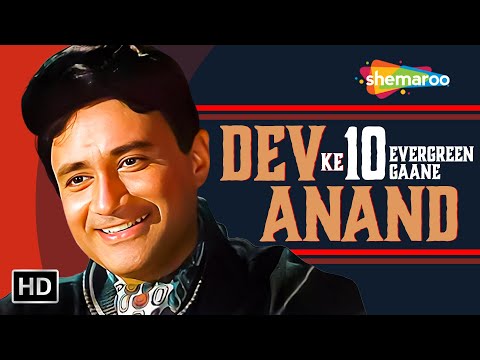 Dev Anand Ke Dil Ko Chhoo Jaane Wale 10 Gaane | Evergreen Bollywood Hits