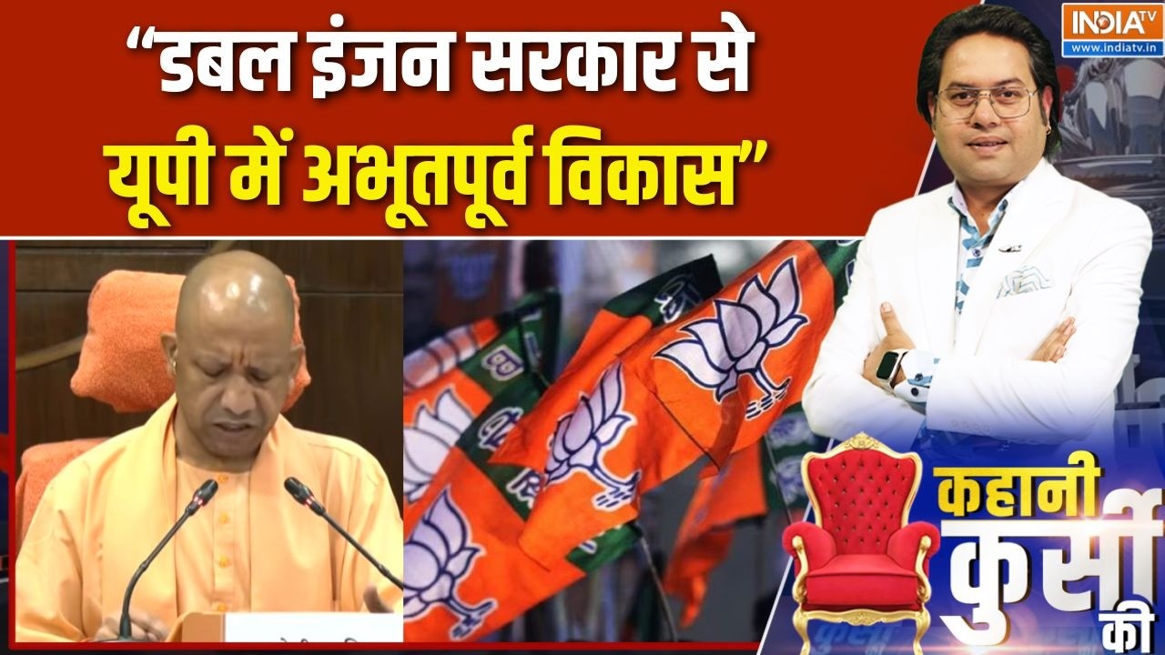 CM Yogi Cabinet Meeting: डबल इंजन सरकार से यूपी में अभूतपूर्व विकास- ?