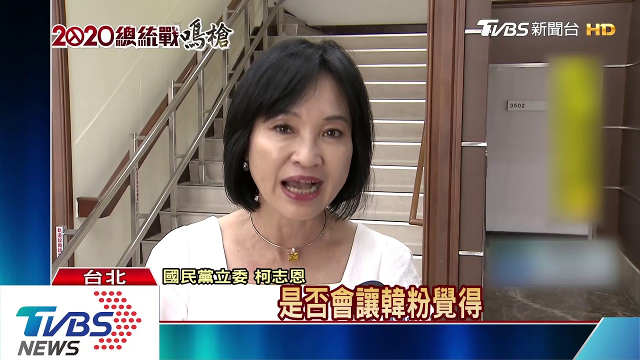 「打壓牌固鐵粉」? 韓頻喊被監控卻沒提告
