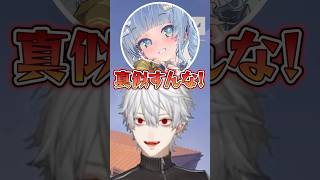 夜乃くろむの発音の真似をして似てないと言われるローレンと葛葉‪‪‪w‪w‪w