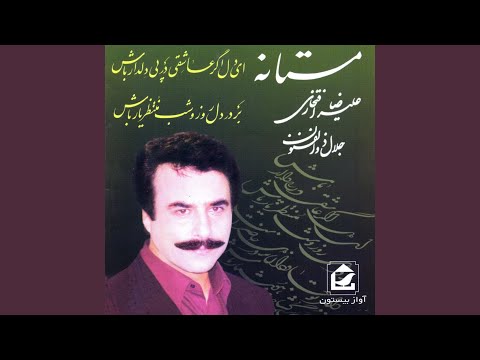 Ey Del Agar Aasheghi